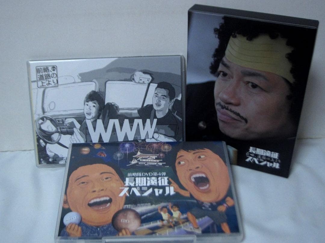 【希少】Duomo 前略隊DVD 全巻／第1弾～第4弾 前略、道路の上より