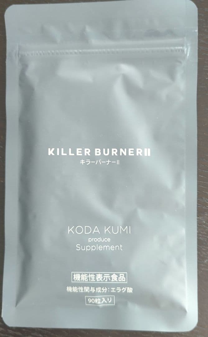 キラーバーナ II 90粒 KODA KUMIプロデュース×3個セット