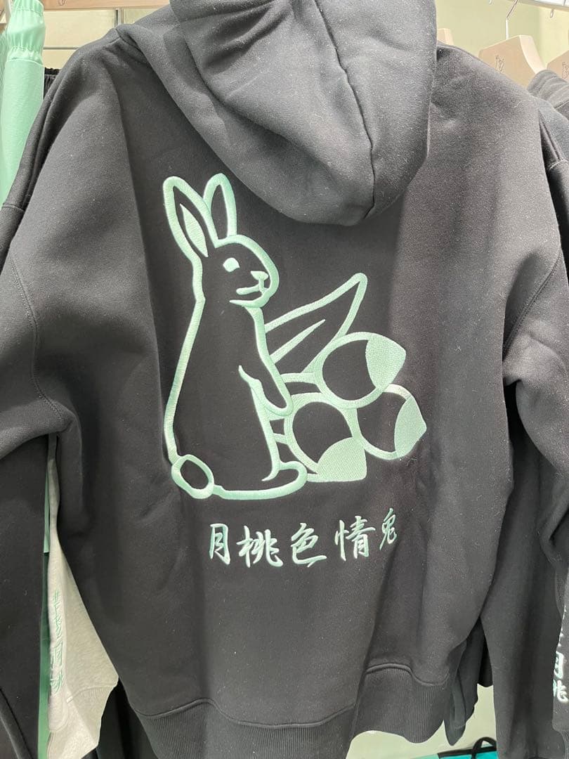 FR2 月桃 2025 新年 うさぎ 刺繍 パーカー 沖縄 ブラック 新品未使用