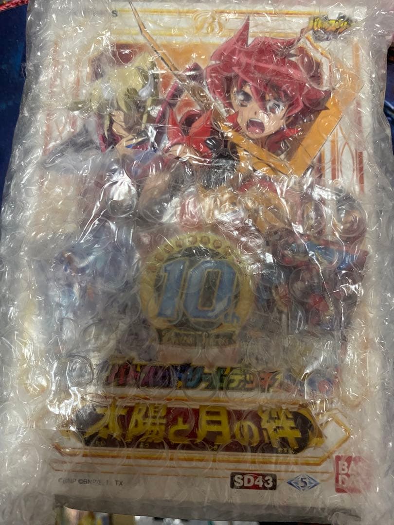 バトルスピリッツ 太陽と月の絆　未開封　バトスピ