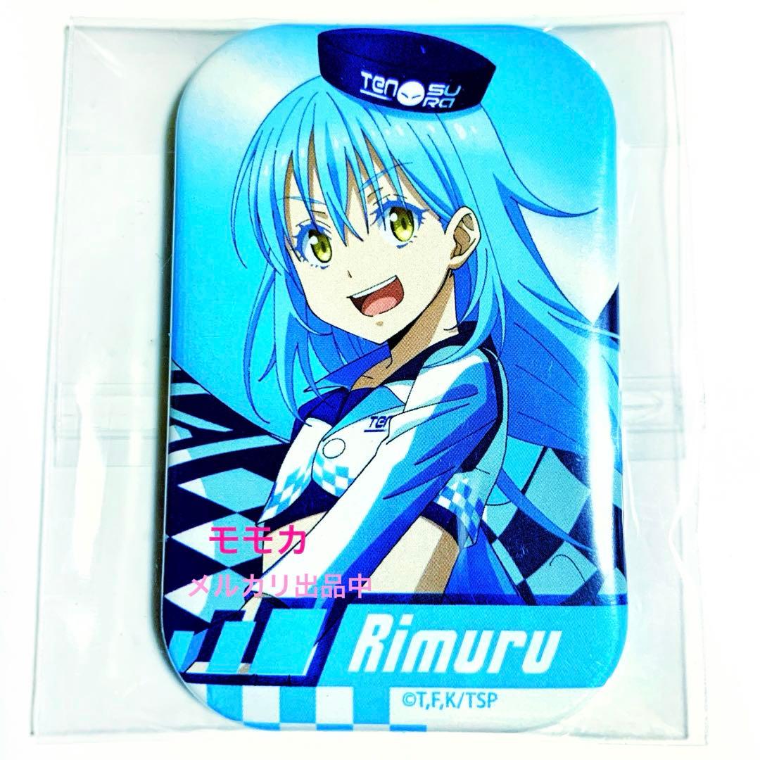 転生したらスライムだった件 転スラ レーシング 衣装 スクエア 缶バッジ リムル ゼクストワークス -ZextWorks-