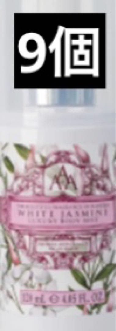 クルトンヒルファーム ラグジュアリーボディミスト ホワイトジャスミン 120mL