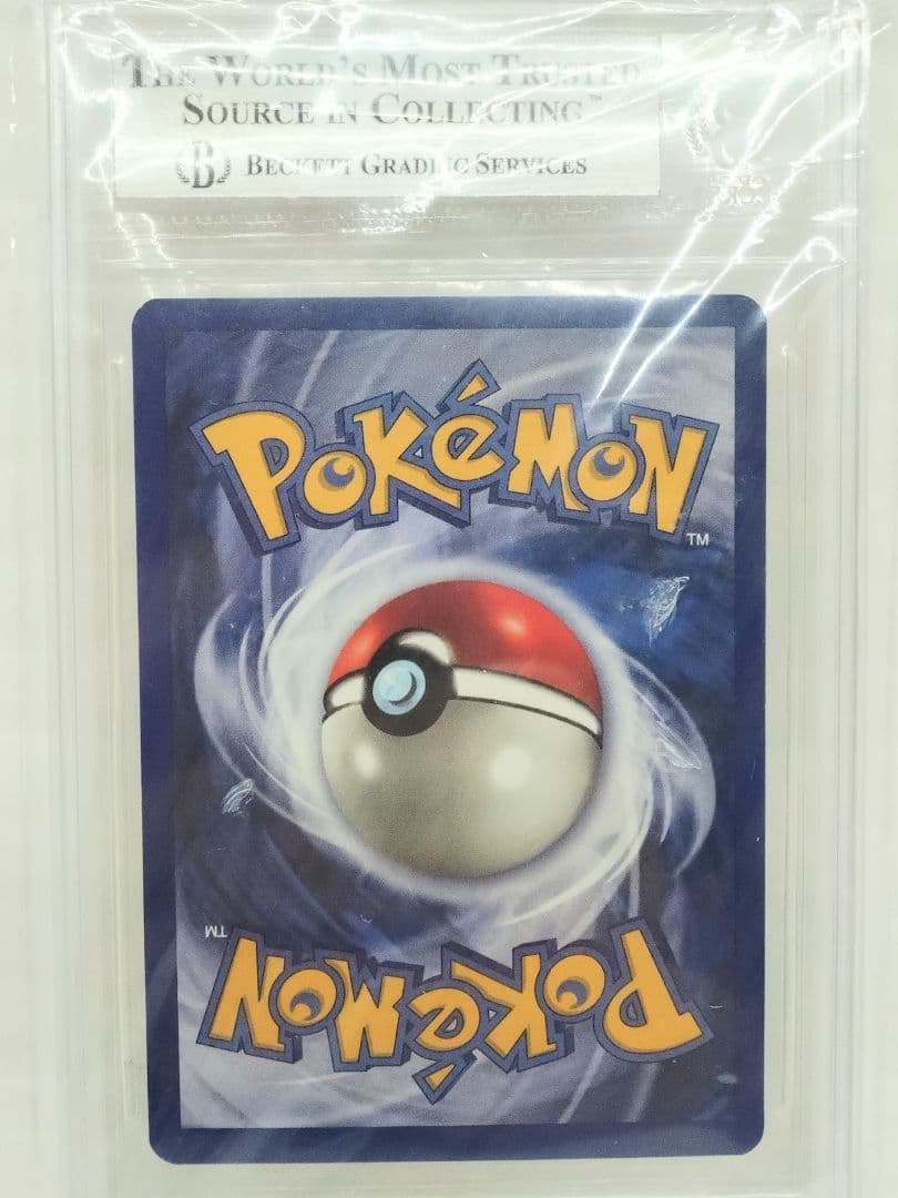 1999年 海外版 ピカチュウ イエローチークス NM-MT+ 8.5