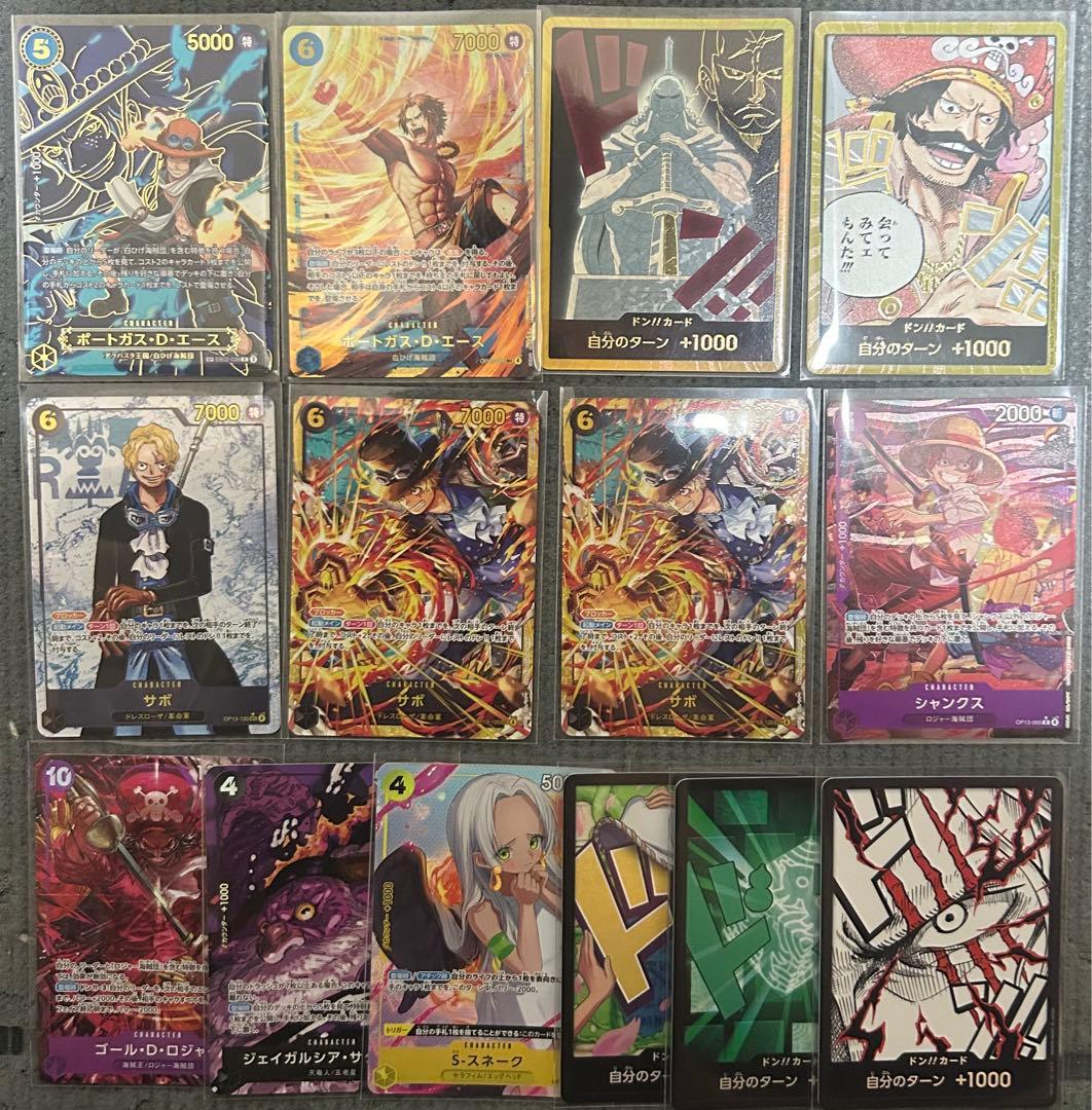 ワンピースカード　まとめ売り レア100枚】ワンピースカードまとめ売り - メルカリ