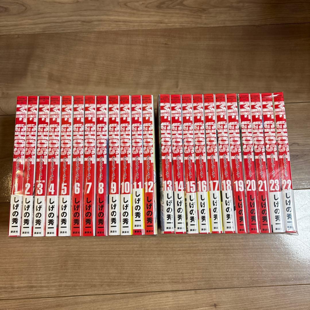 ＭＦゴースト　全巻セット