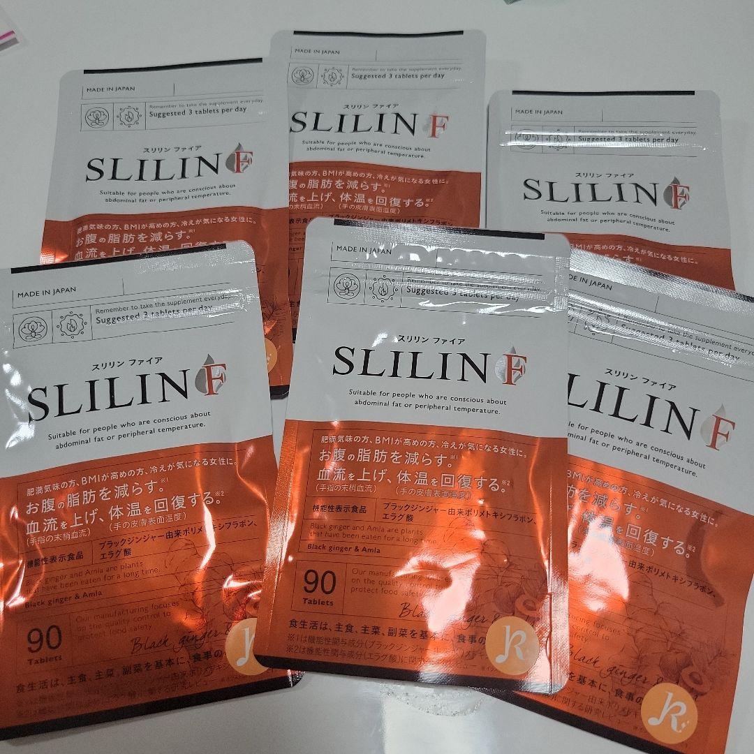 スリリンファイア 90粒×6袋セット　2袋以上バラ売り可