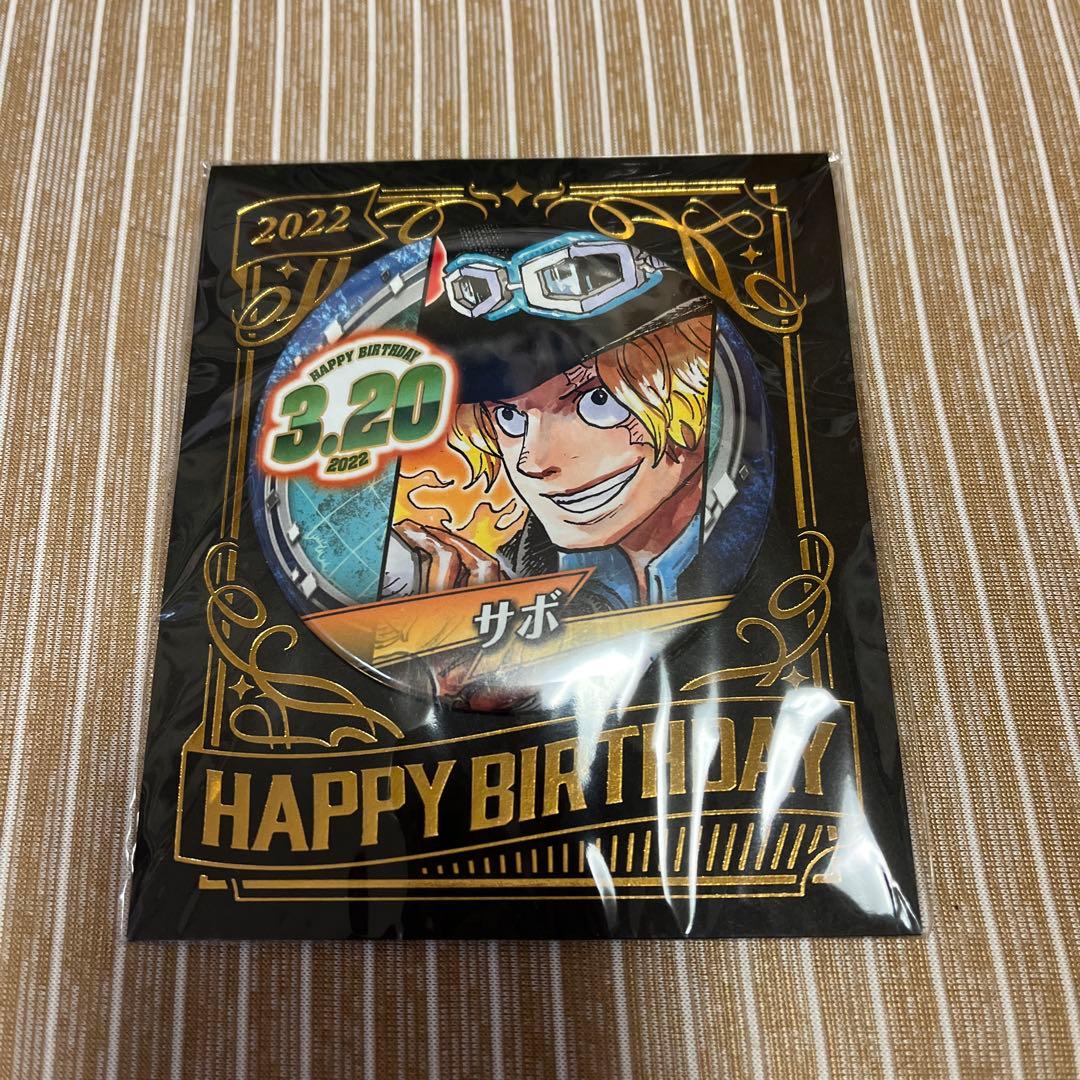 サボ バースデー缶バッジ - メルカリ