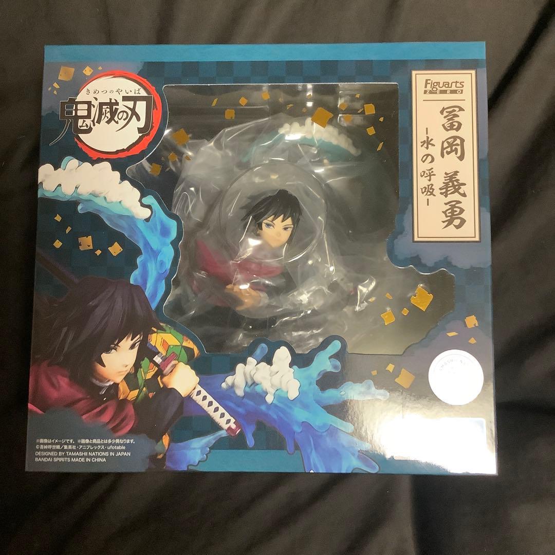 フィギュアーツZERO 冨岡義勇 水の呼吸 フィギュア