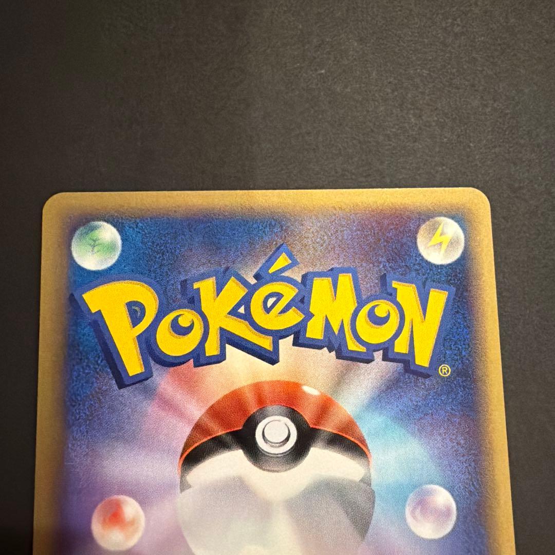 超希少】ポケパーク限定 限定プロモ ポケパークのジラーチ - メルカリ