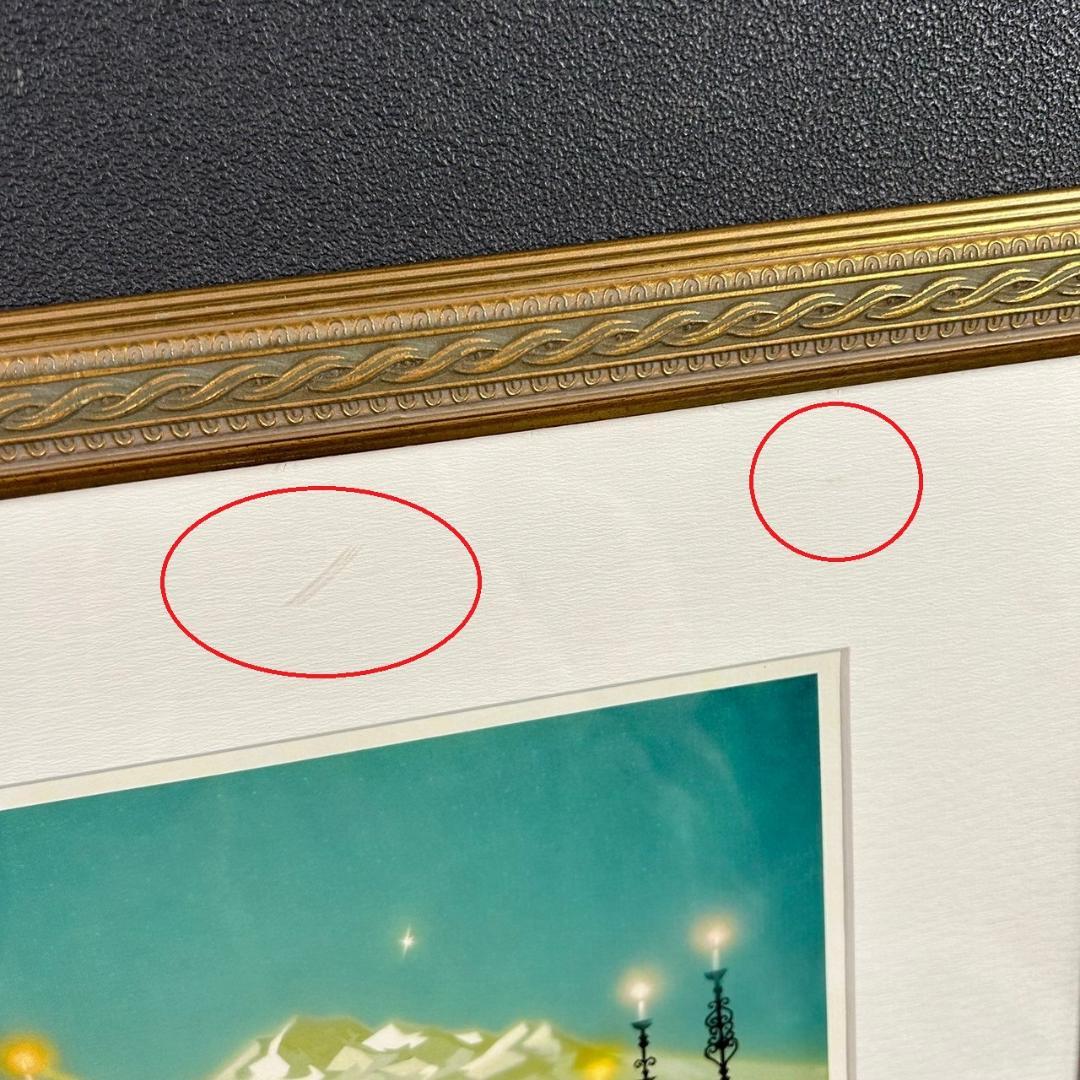 美品 藤城清治「四季のメルヘン 冬 星空のともしび」レフグラフ 直筆