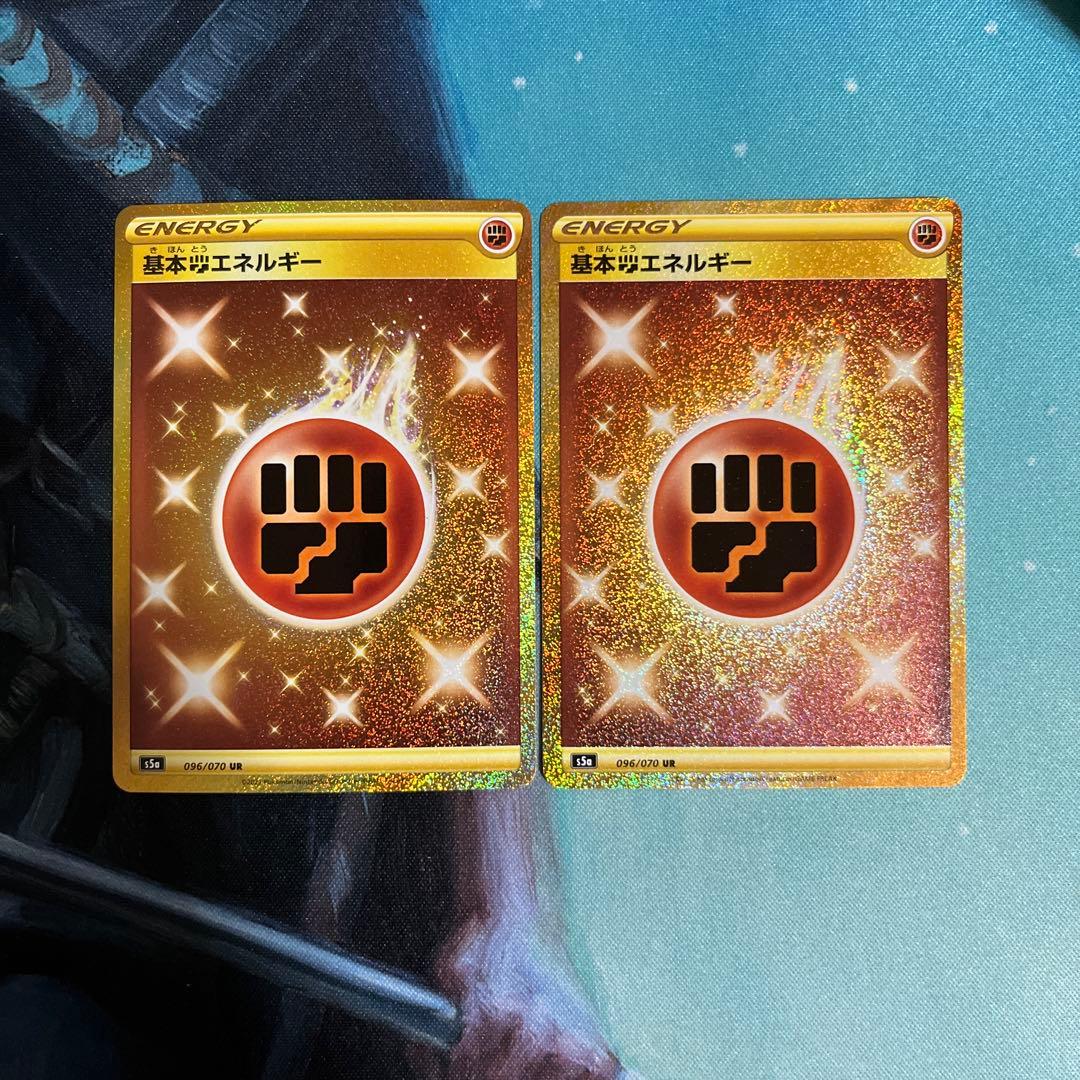 【メガルカリオexデッキパーツ】基本闘エネルギー ur 双璧のファイター 2枚