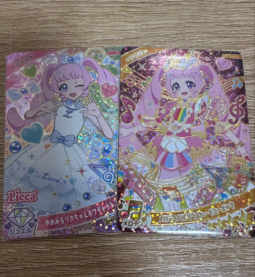 ひみつのアイプリ ひまり サイン まとめ売り - メルカリ