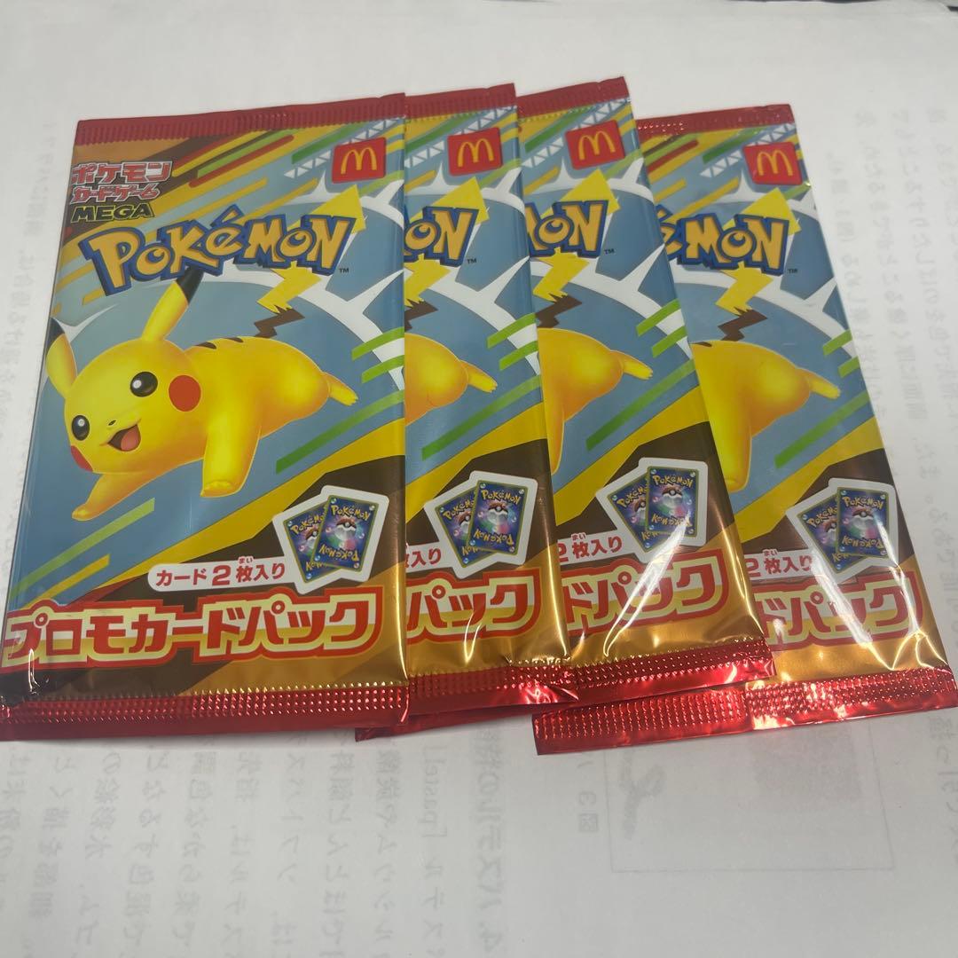 【即購入可】ポケカ　マクドナルドコラボ　限定パック