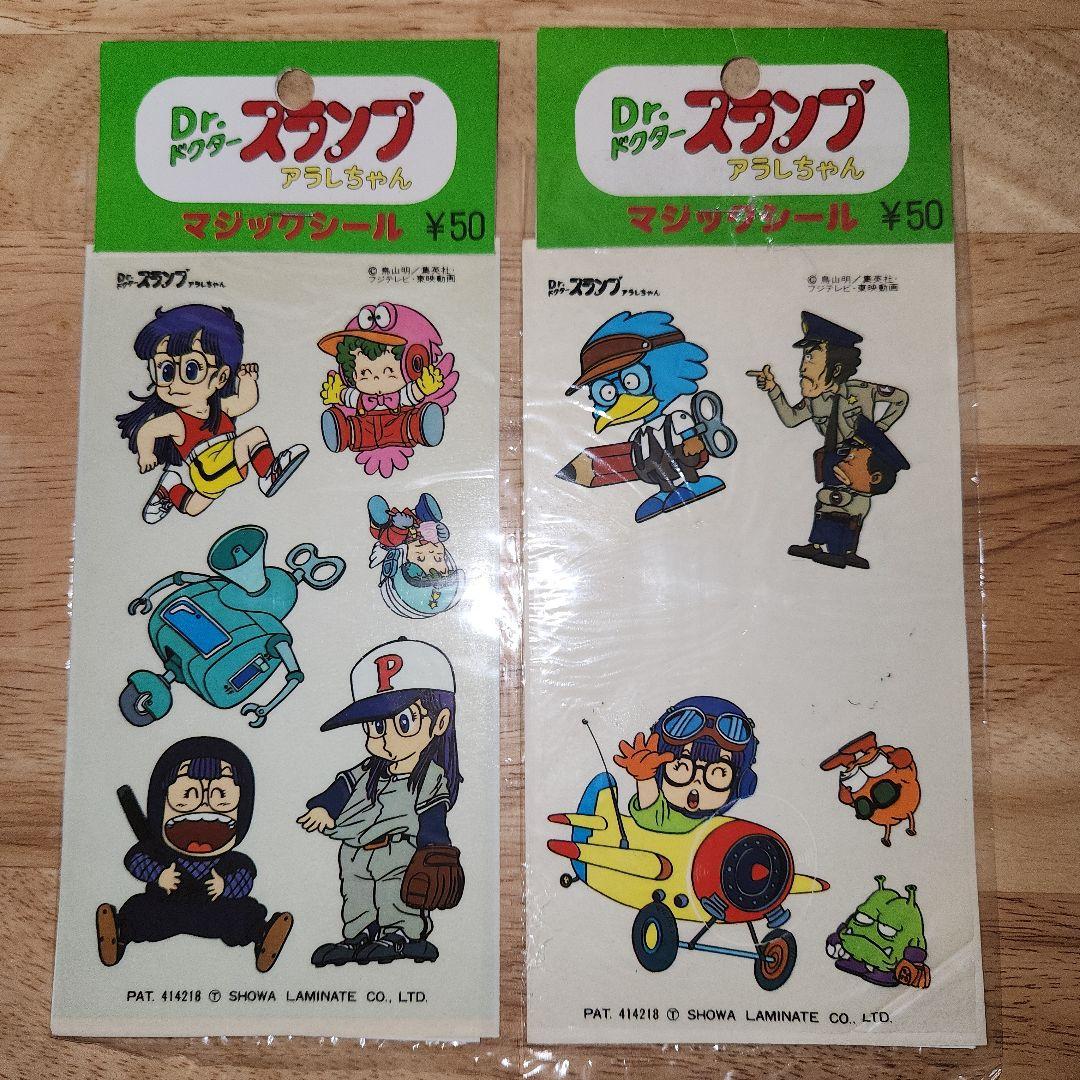 Dr.スランプ アラレちゃん シール 昭和レトロ 希少 当時物 - メルカリ