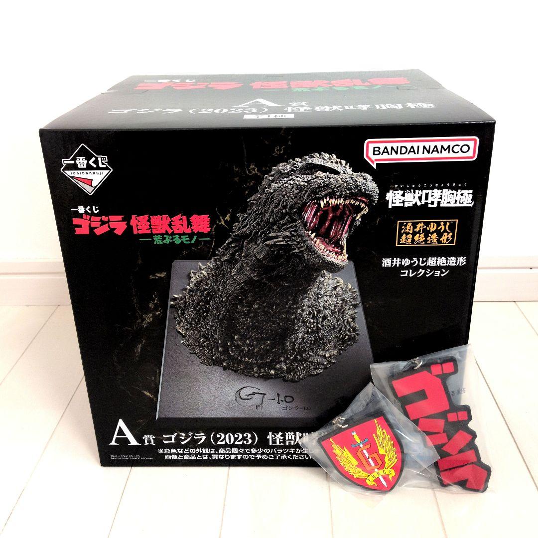 一番くじ ゴジラ A賞 ゴジラ 怪獣哮胸極 - メルカリ