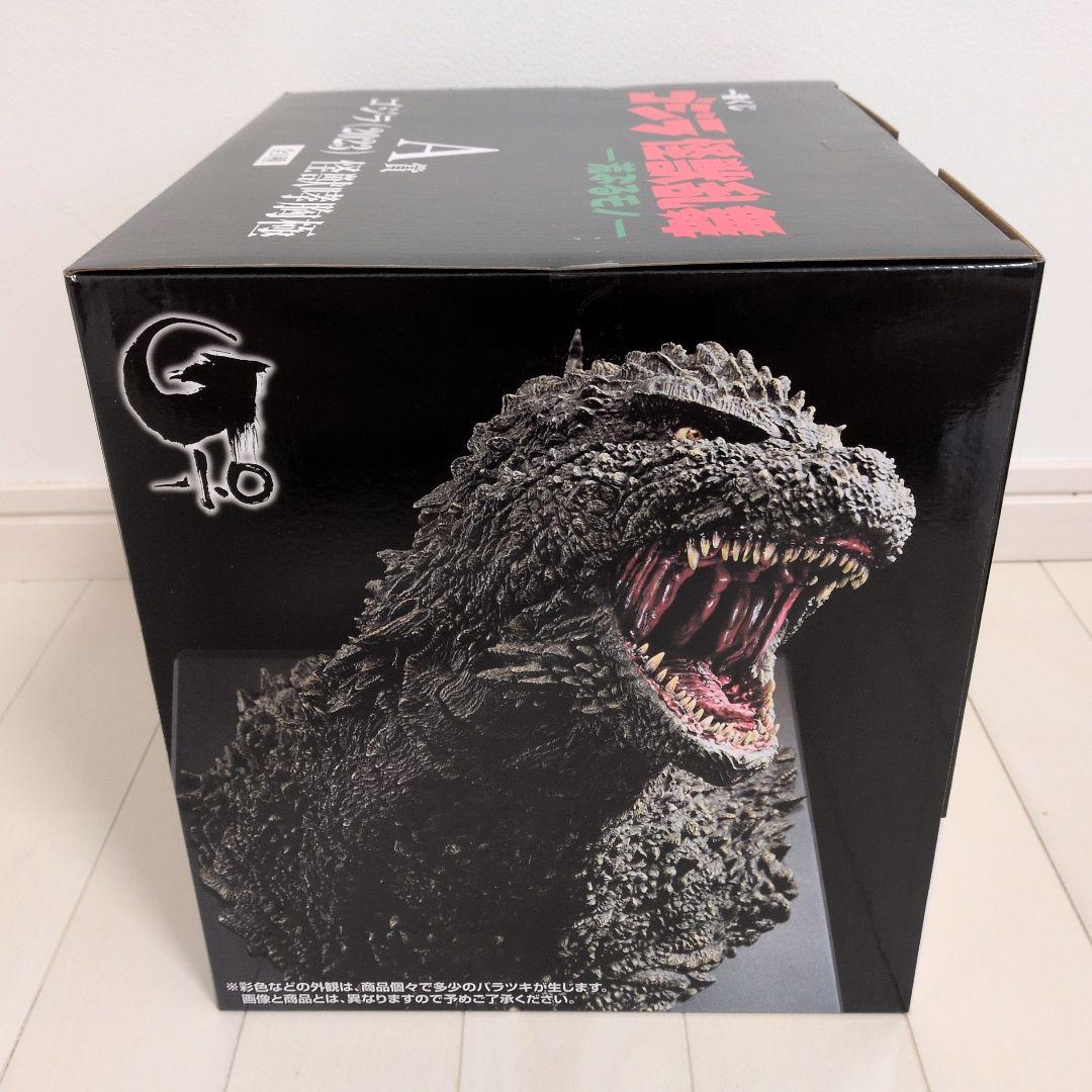 一番くじ ゴジラ A賞 ゴジラ 怪獣哮胸極 - メルカリ