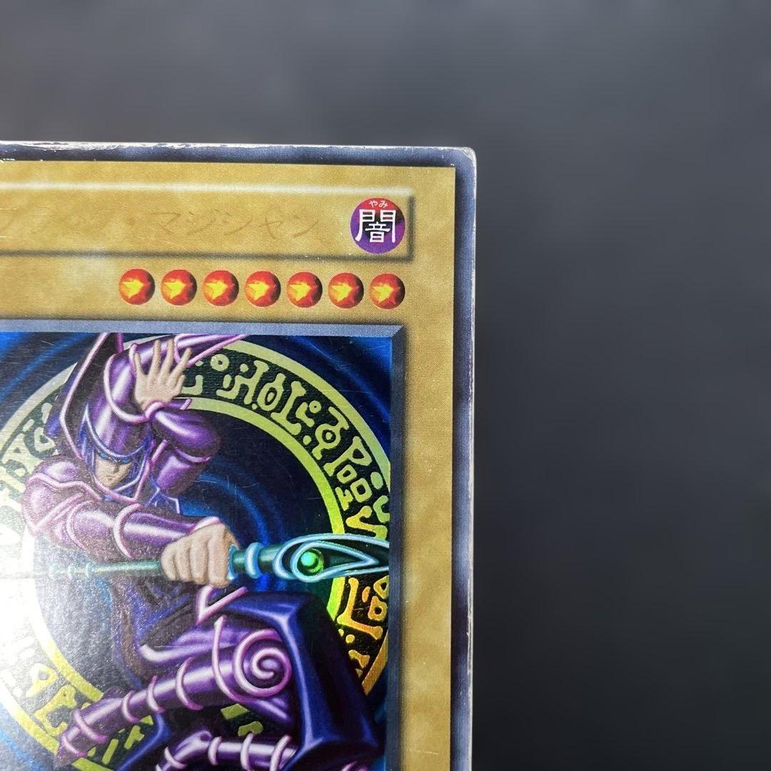 遊戯王初期 ブラック・マジシャン ウルトラレア 2t - メルカリ