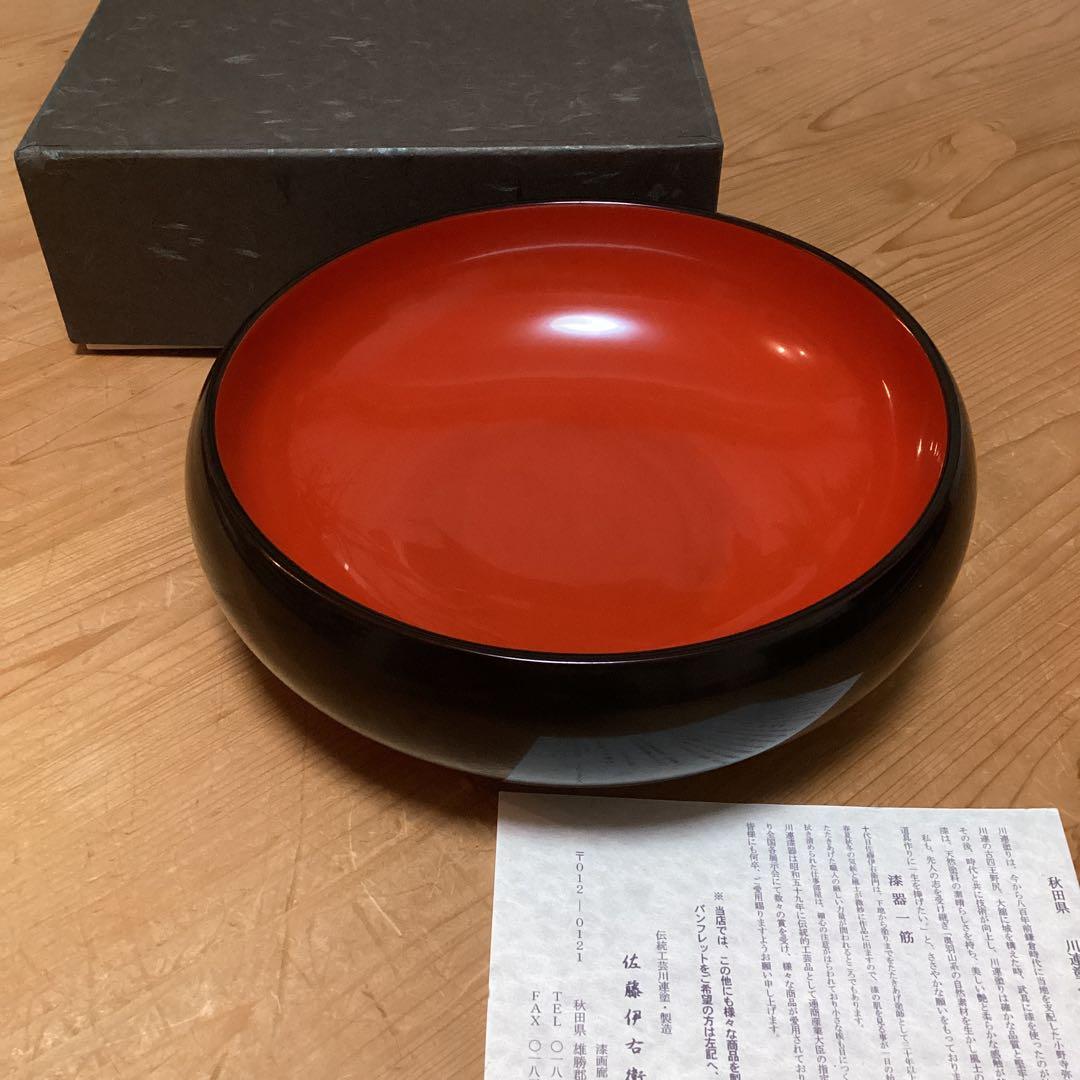 漆器 川連塗 菓子鉢 茶道具 大鉢 佐藤伊右衛門商店 未使用品 - メルカリ