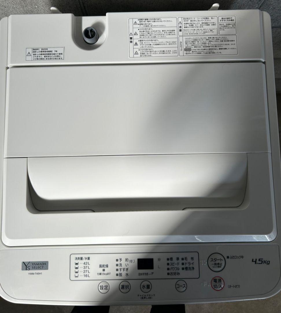 YAMADA　SELECT 洗濯機 YWM-T45H1 G06