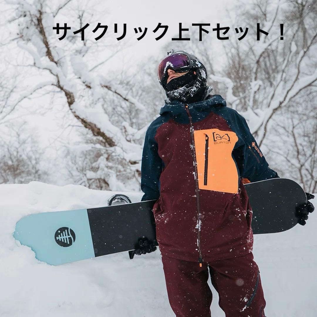 最終価格！burton ak サイクリックジャケット&パンツ上下セット