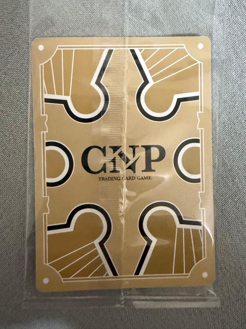おまけ付き】CNPトレカ 不屈 P-RR 真贋証明付