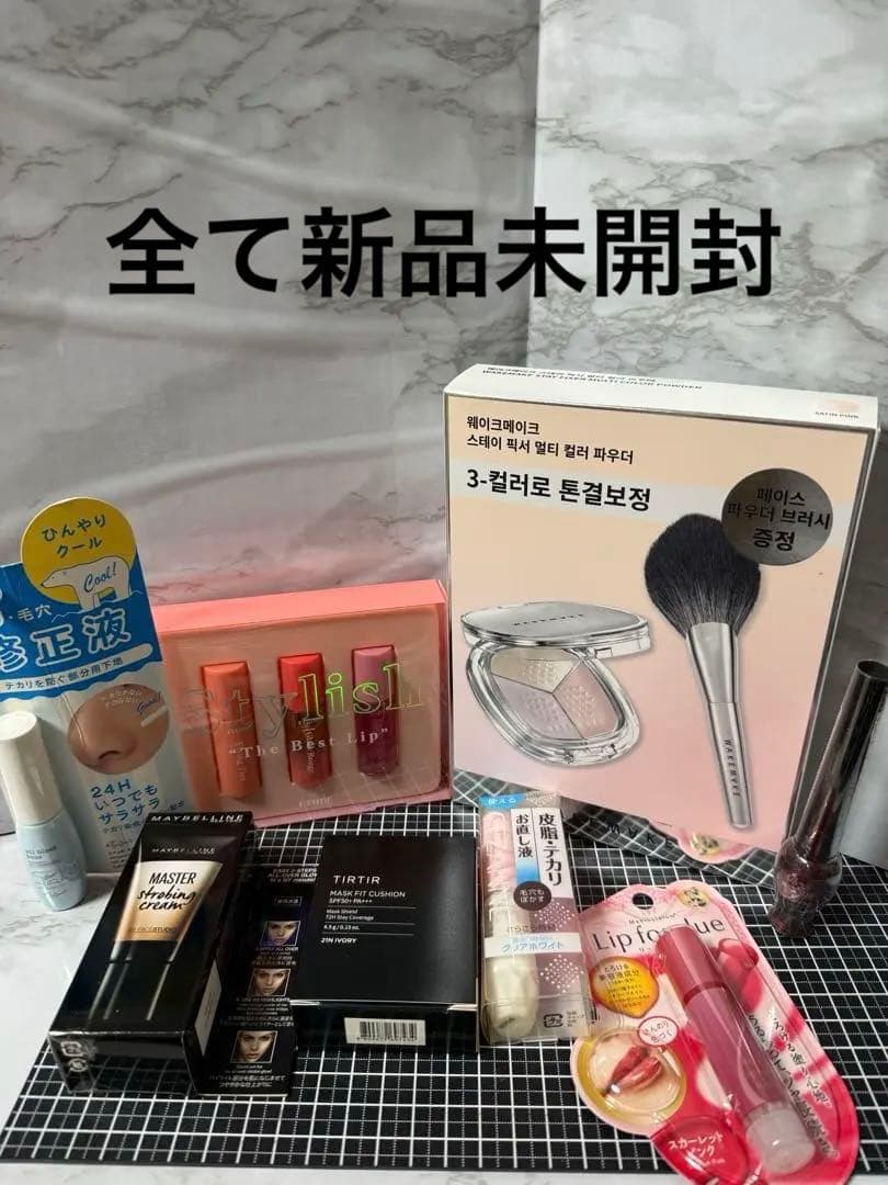 定価の半額以下！新品未開封コスメ8点まとめ売り！激安