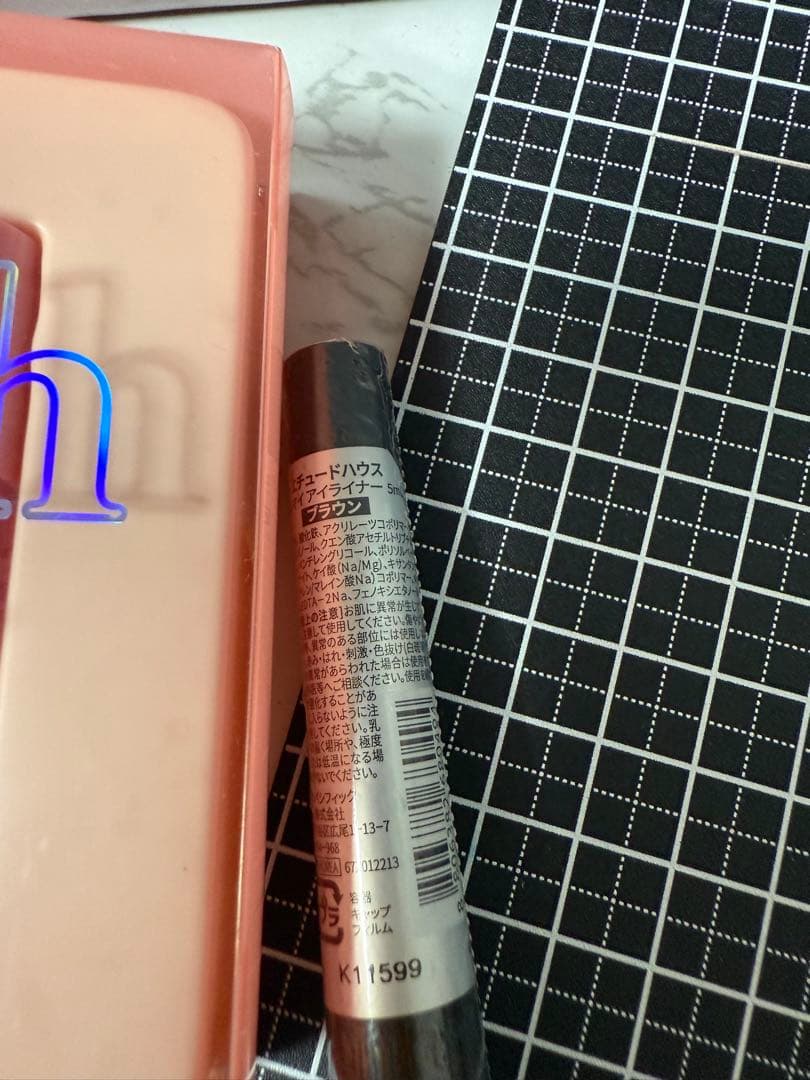 定価の半額以下！新品未開封コスメ8点まとめ売り！激安