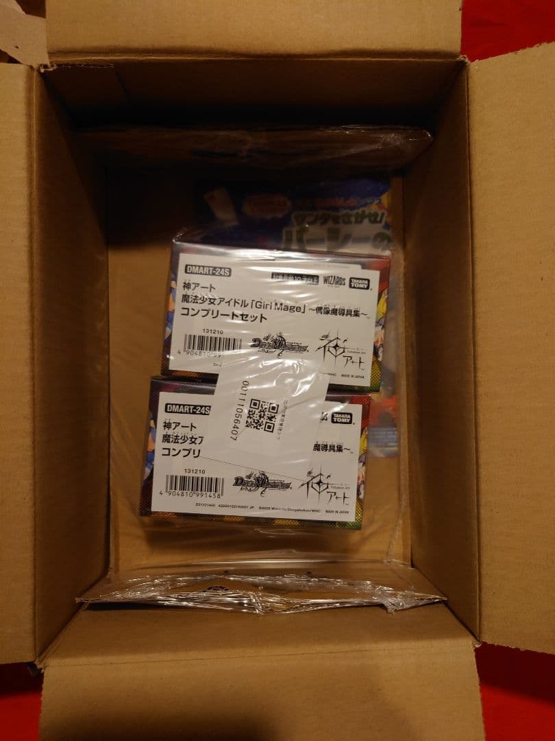デュエマ 神アート 魔法少女アイドル Girl Mage 2個 神アート「魔法少女アイドル「Girl Mage」 ～偶像魔導具集～」 | 国内