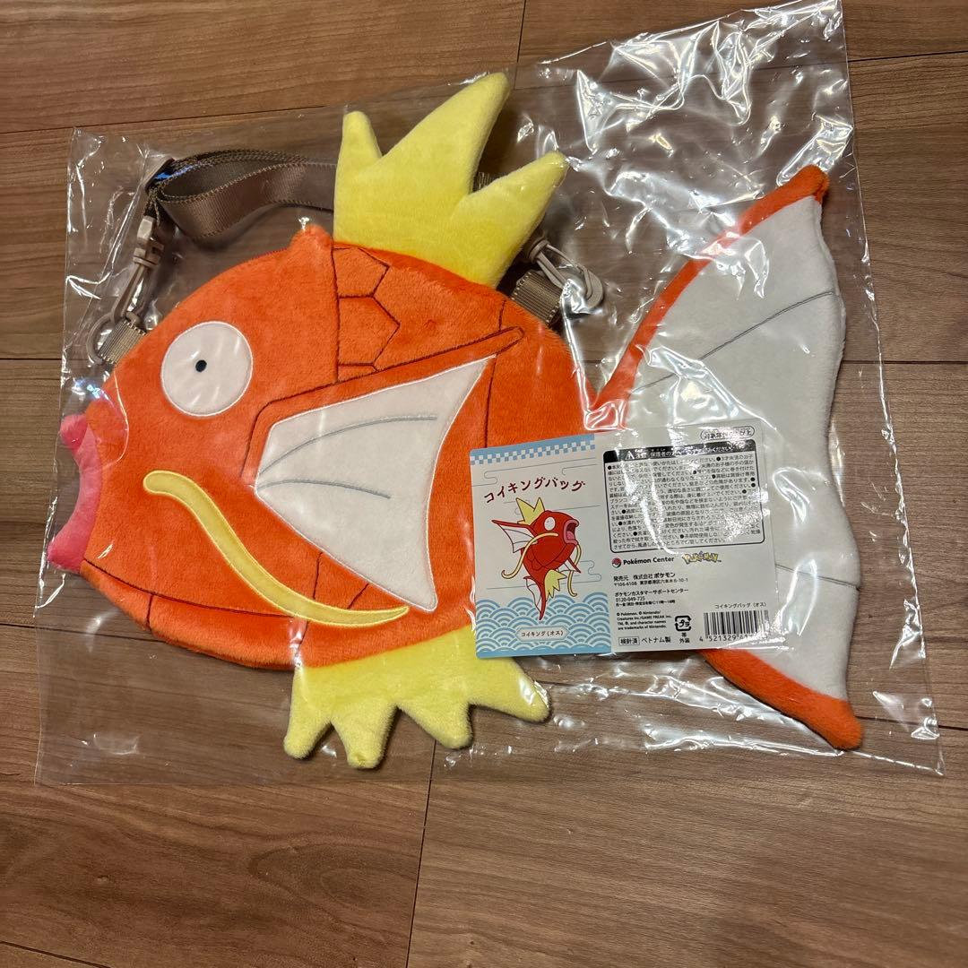 ピカピカボックス2026 コイキング オス ショルダーバッグ 新品未開封