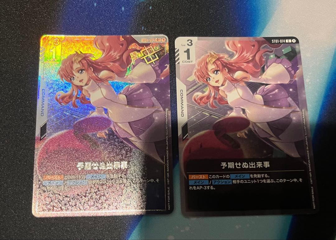 「おまけ付き」予期せぬ出来事　優勝者パックパラレル