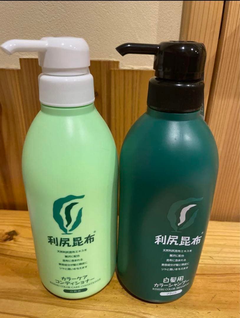 専用　新品　利尻カラーシャンプー　ブラック　とコンディショナーセット