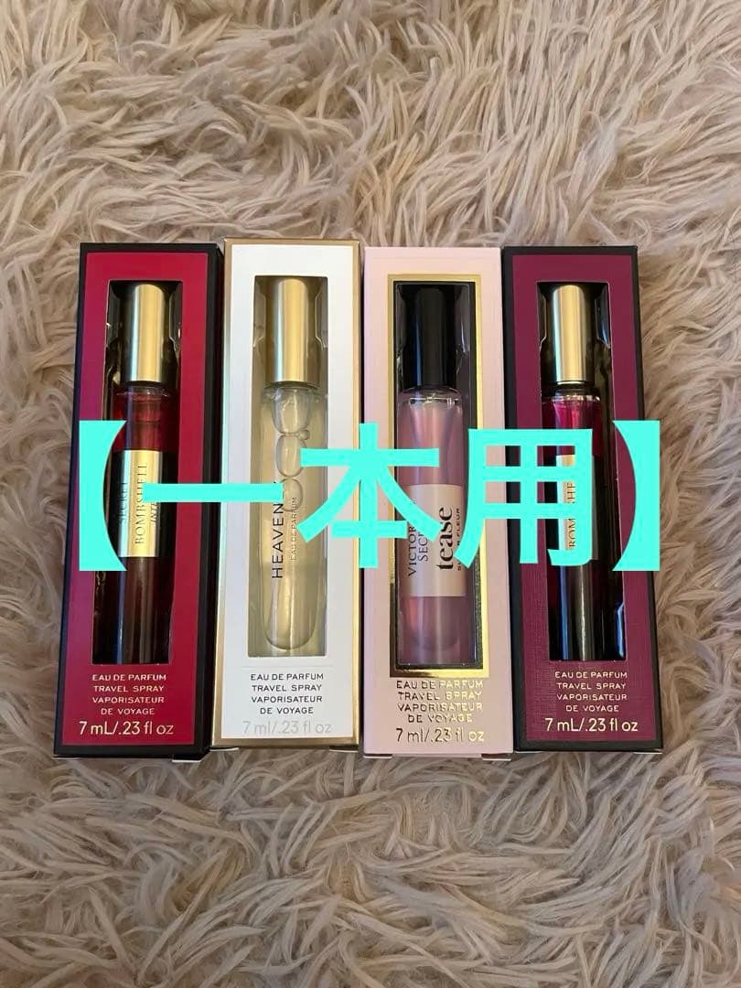 ヴィクトリアズ・シークレット(Victoria's Secret) 香水セット