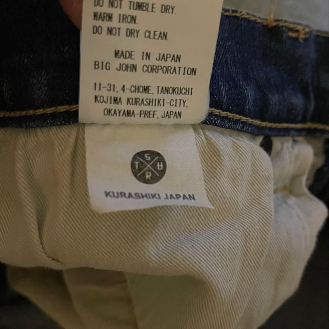 美品♪SURT ビッグジョン ペイントデニム スカート - メルカリ