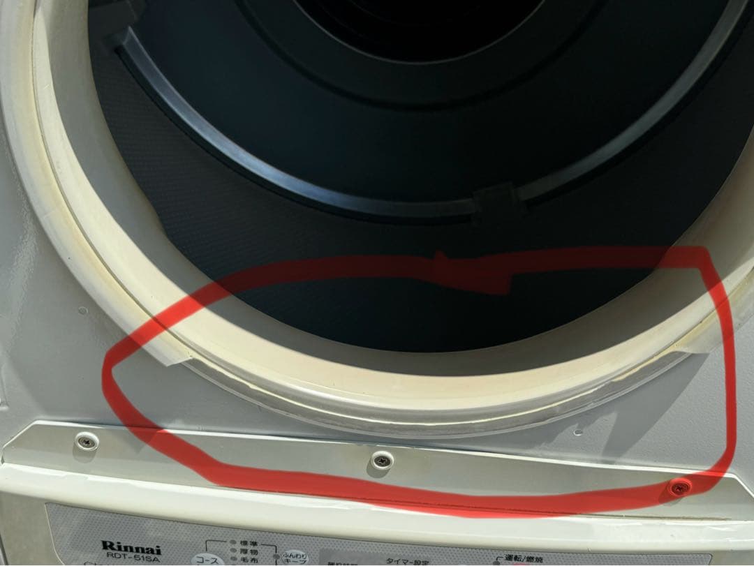 リンナイ ガス衣類乾燥機　RDT-51SA-2 5.0kg