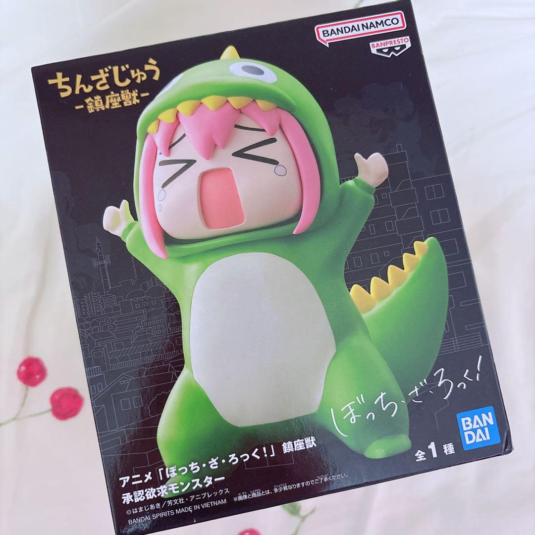 アニメ「ぼっち・ざ・ろっく！」 鎮座獣 承認欲求モンスター 後藤