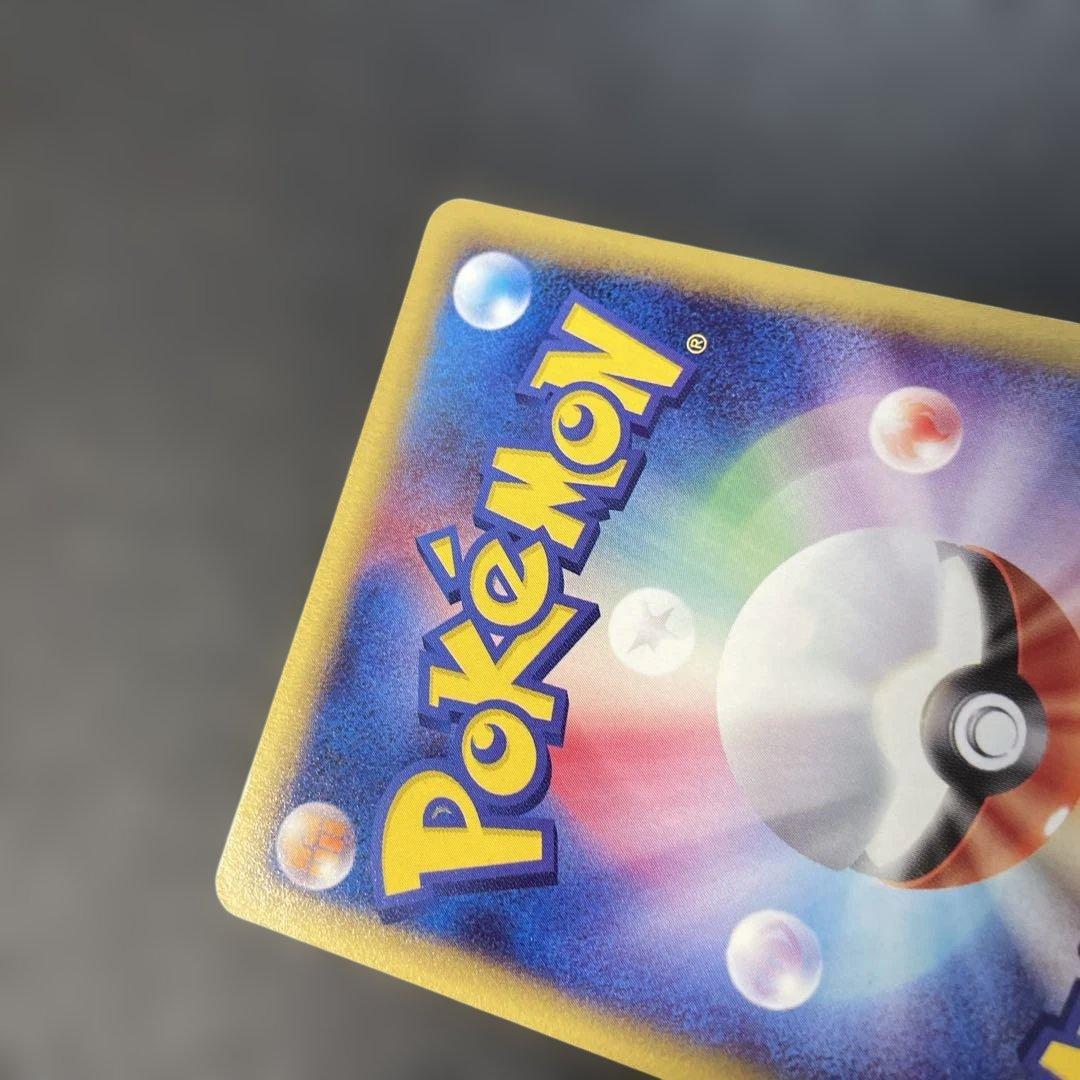 ポケモンカードe ラッキー 第1弾基本拡張パック 047/128 3g2 - メルカリ