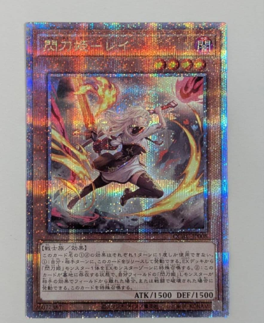 閃刀姫-レイ 25th クオシク イラスト違い - メルカリ