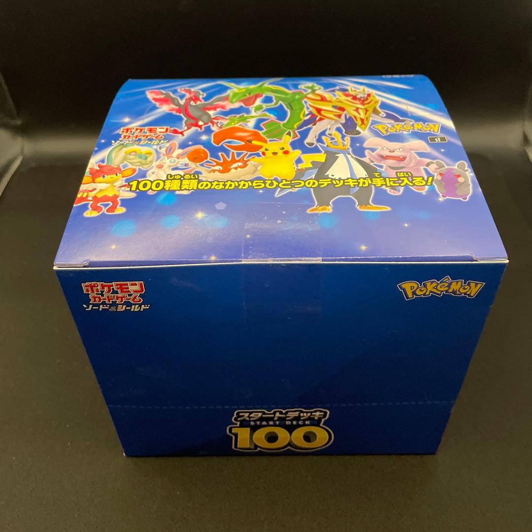 新品未開封品 ポケモンカード スタートデッキ100 10箱 1ボックス 状態A-〕スタートデッキ100【未開封BOX】{-}