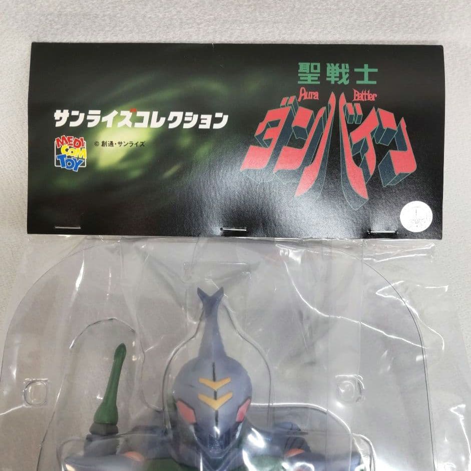 新品未開封〉サンライズコレクション ダンバイン メタリックカラーVer