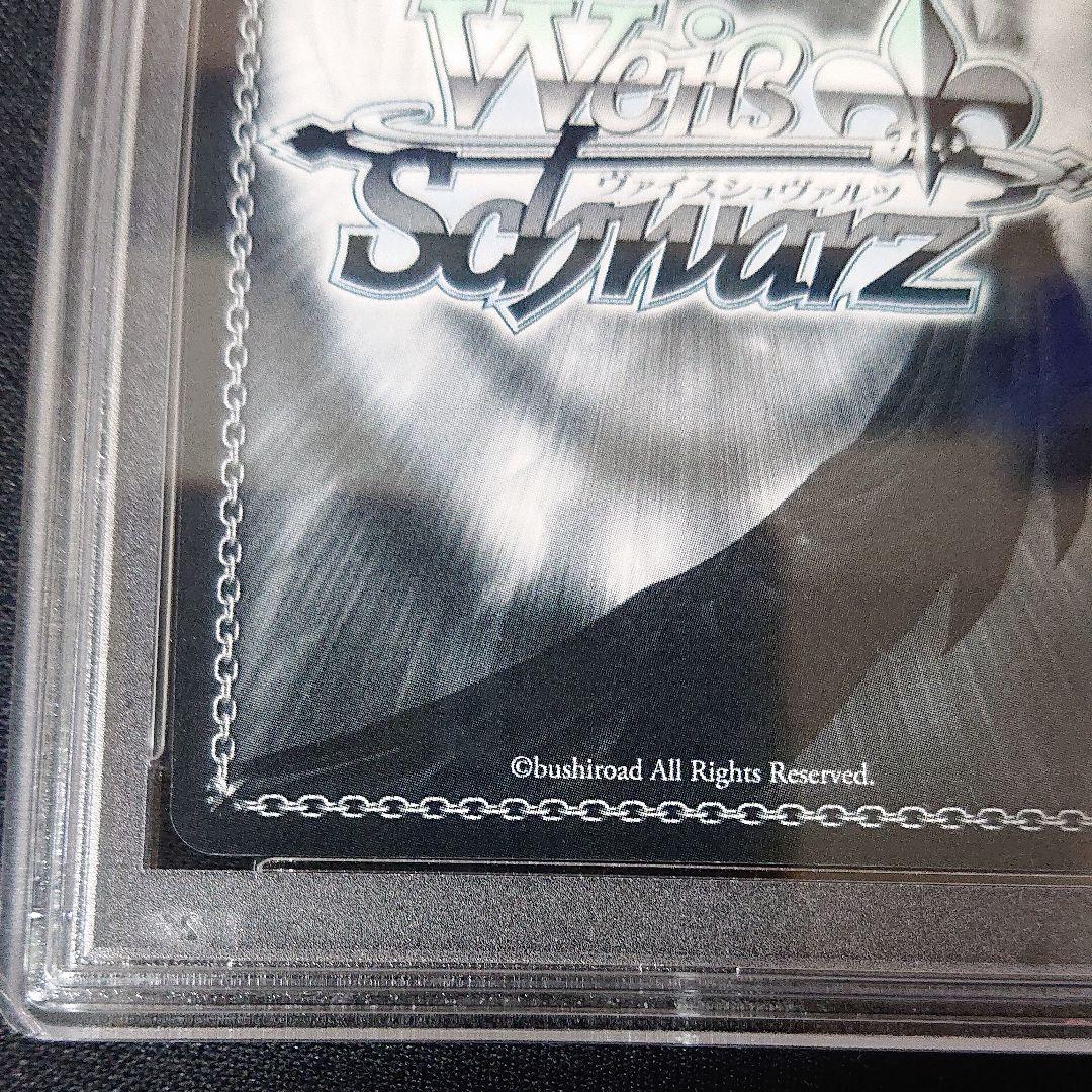 ヴァイスシュバルツ 小悪魔の悩み 古賀朋絵 sp サイン psa10 - メルカリ