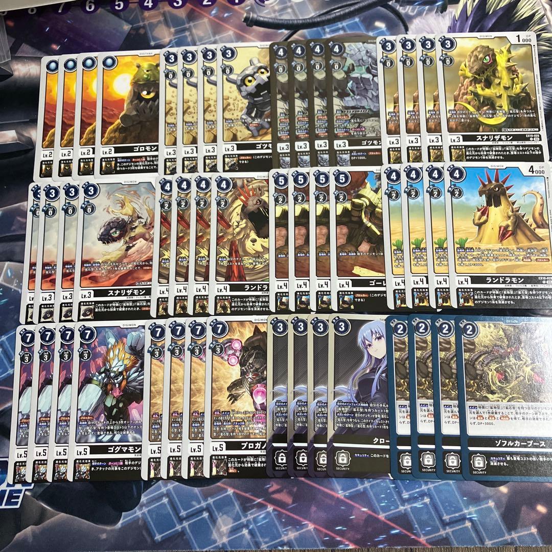 デジモンカードゲーム 鉱石デッキパーツセット - メルカリ