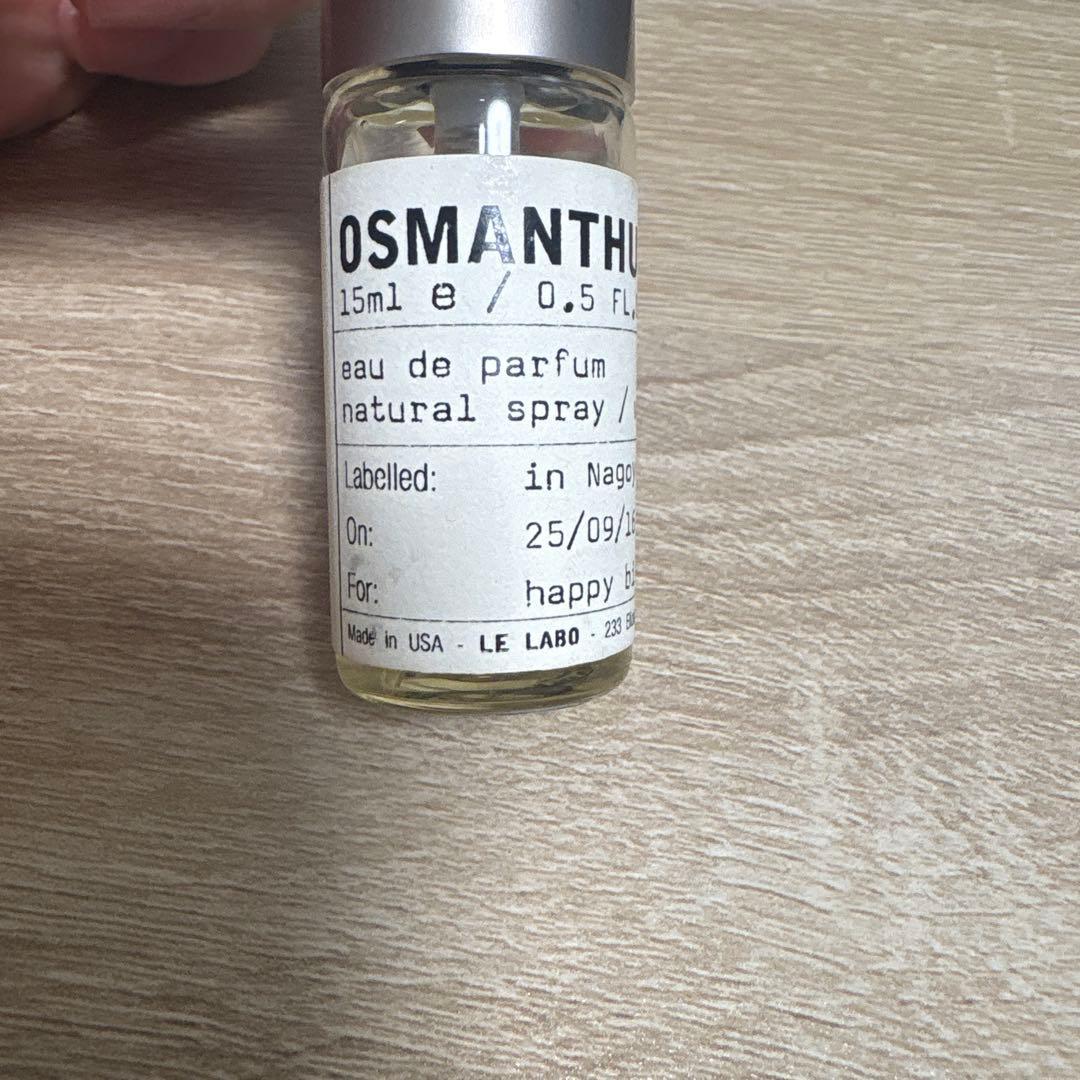 LE LABO OSMANTHUS19 15ml オードパルファム