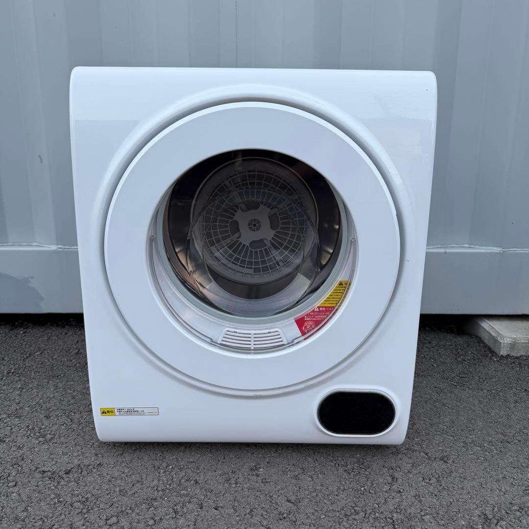 稼働品☆ベルソス　小型衣類乾燥機☆VS-H032 VERSOS　2022年製