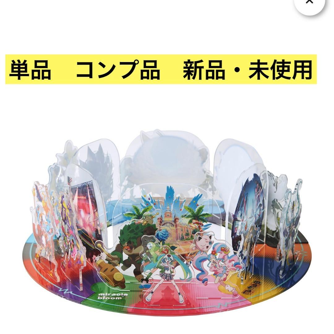 単品　コンプ　アクリルスタンド ポケミク 18 Harmony Stage