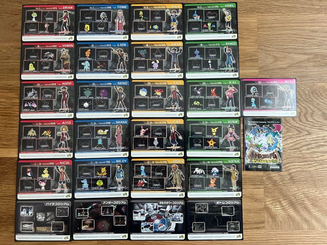 ポケモンコロシアム　ダブルバトルカードe+　コンプリート+プロモ