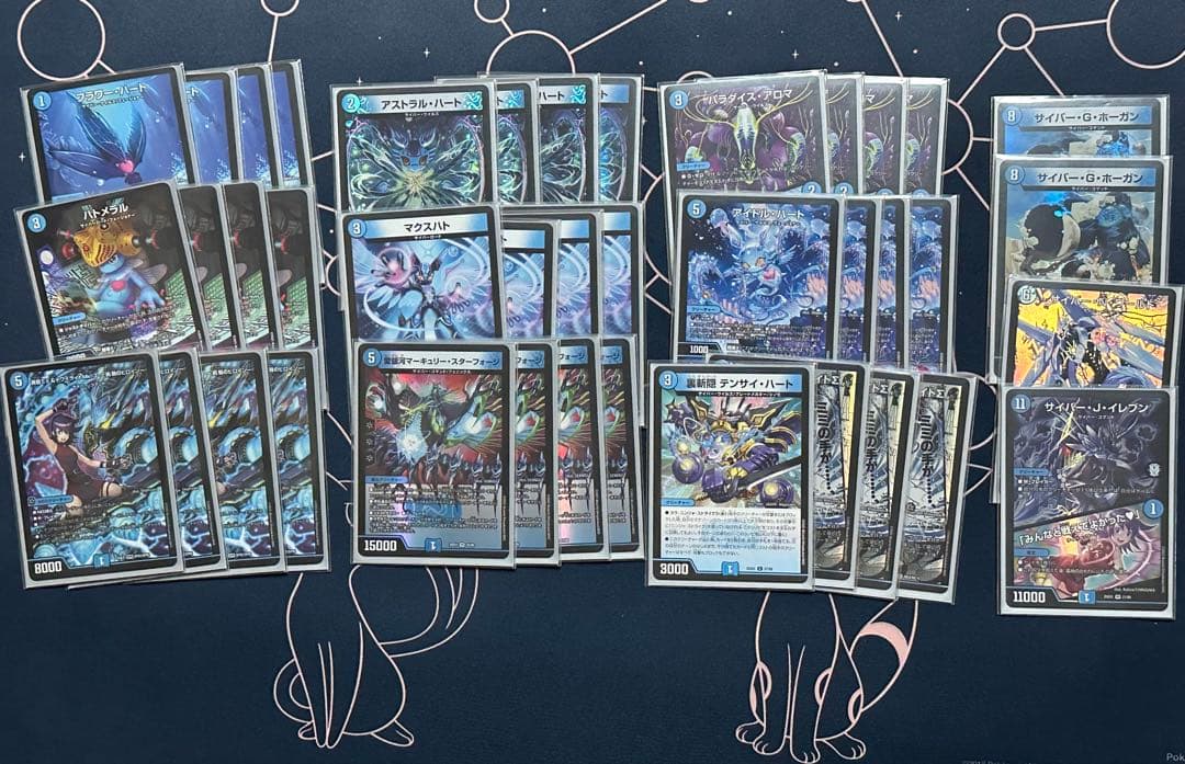 青単サイバーデッキ+調整パーツ - メルカリ