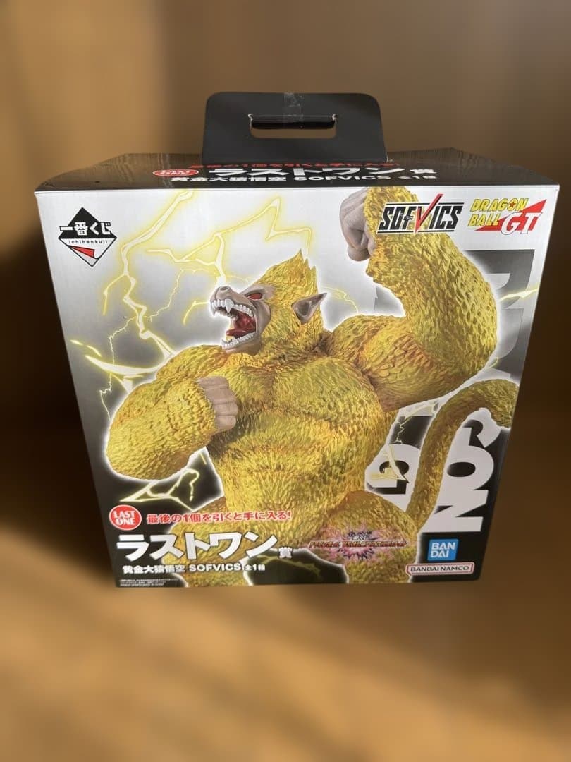 ドラゴンボール 一番くじ ラストワン 黄金大猿悟空 - メルカリ