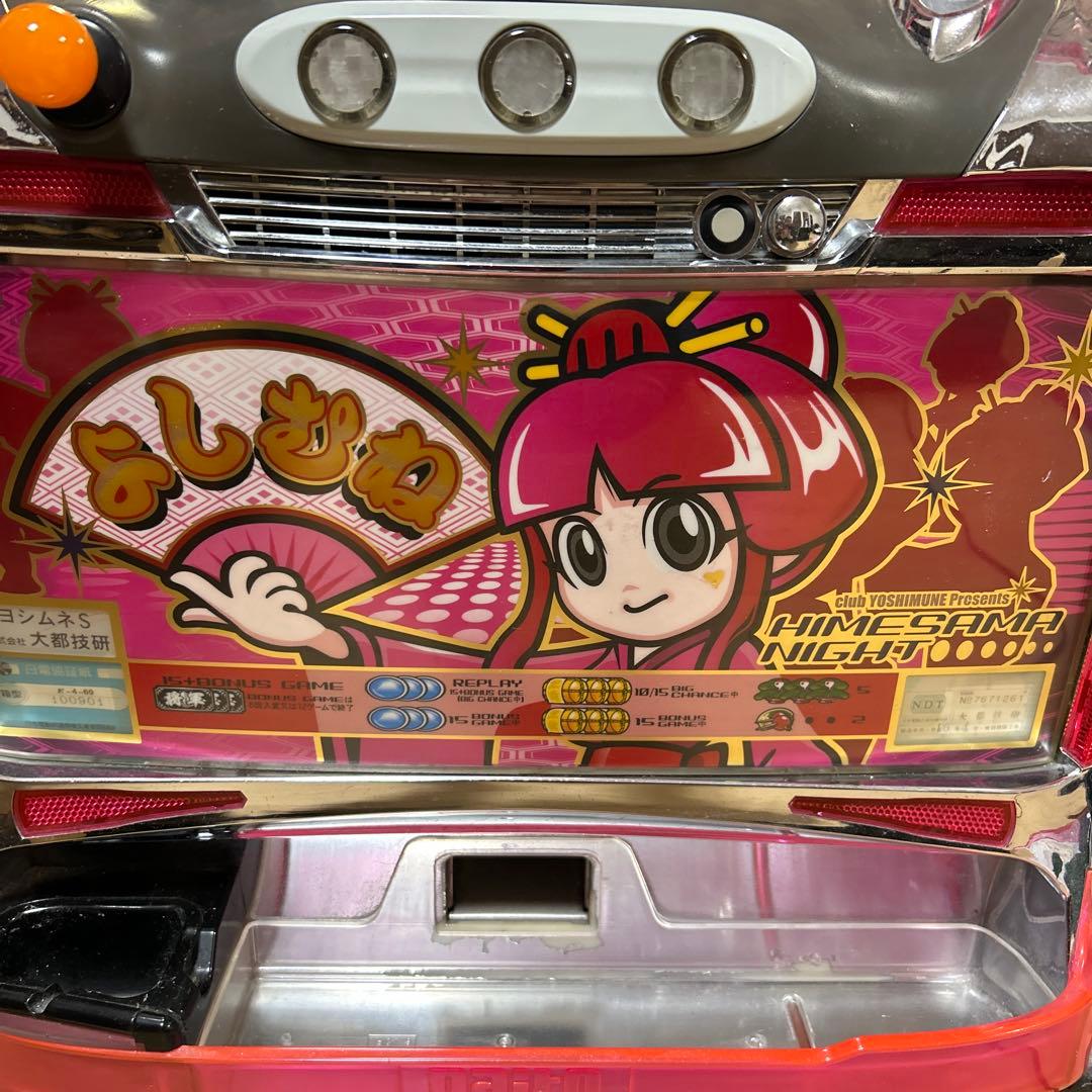 パチスロ八代将軍吉宗 初代4号機スロット実機 姫パネル 人気 家スロ 難