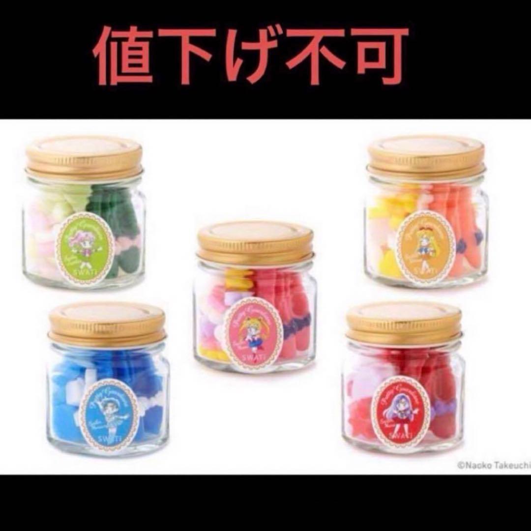 セーラームーン　カフェ　FC限定　SWATi アロマキャンドル