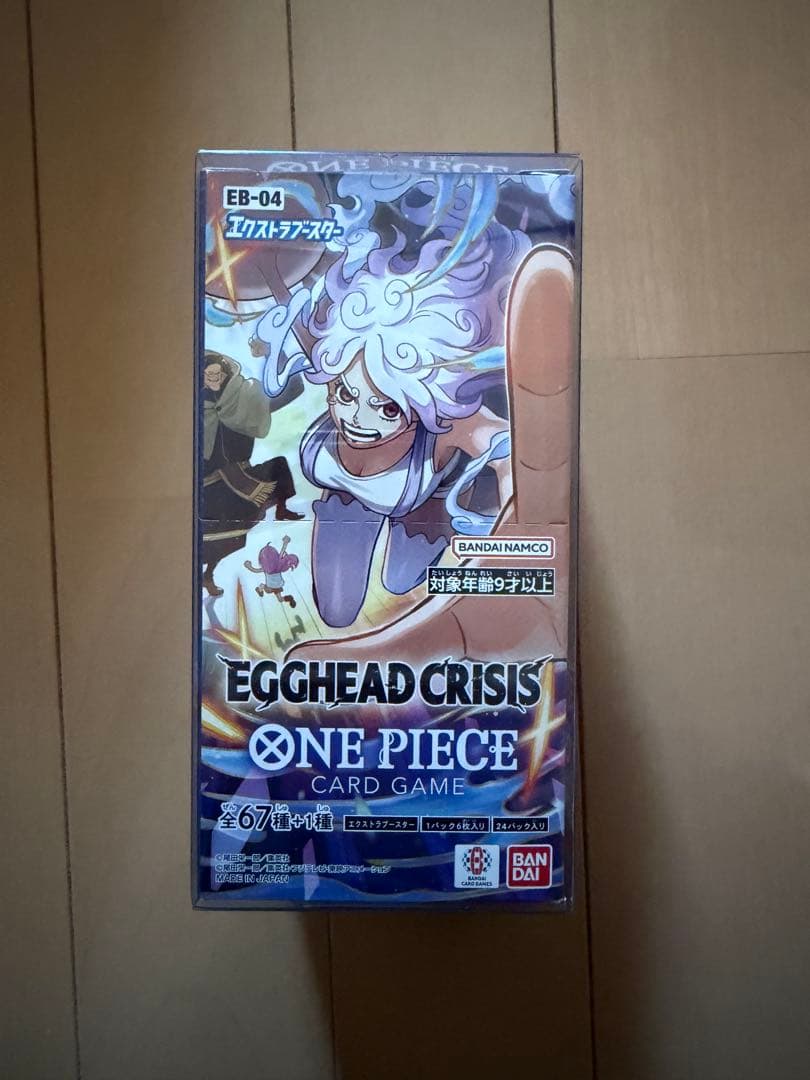 EGGHEAD CRISIS ONE PIECEカードゲーム 抽選販売】ONE PIECEカードゲーム エクストラブースターEGGHEAD CRISIS
